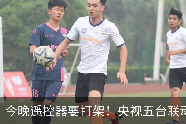 今晚遥控器要打架！央视五台联动六剧混战，于和伟高叶你先看谁？